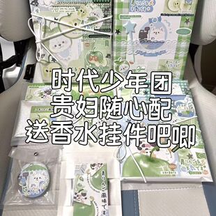 二代时代少年团产出饭制周边明信片随心配超值小卡应援