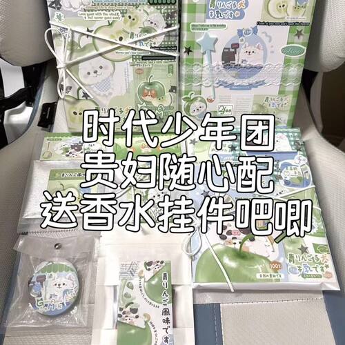 二代时代少年团产出饭制周边明信片随心配超值小卡应援