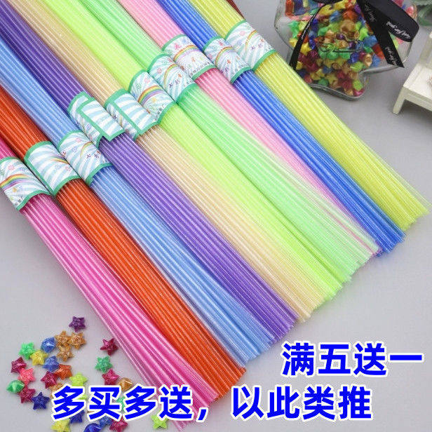 微夜光折星星塑料管五角
