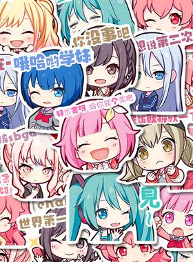 160张新款Q版世界计划pjsk贴纸手账二次元卡通创意贴画防水diy