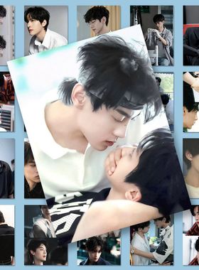 128张逆爱超甜双男主BL吴所畏池骋高颜值神图装饰手机手账贴画diy