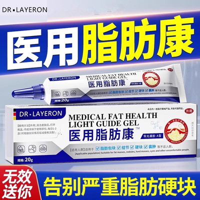 脂肪康消膏贴皮下肿硬块专用去除皮脂腺囊肿蓖麻子非神器特效8kp
