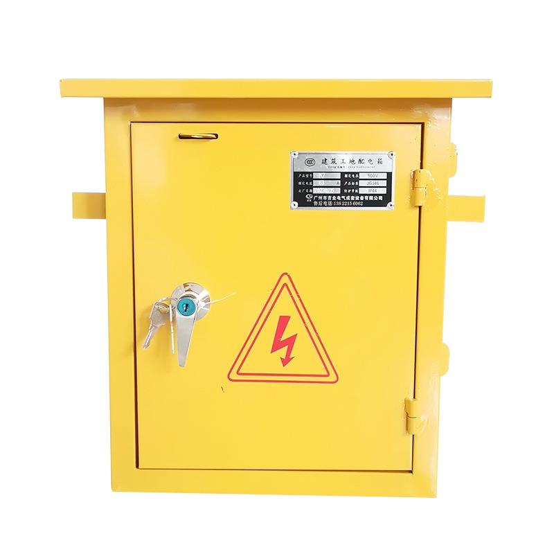 室外防水插座电箱移动箱工地施工电源箱220V三级配电箱63A开关箱