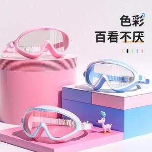 儿童泳镜男童专业防水防雾护目眼镜女童高清大框潜水镜游泳套装 备