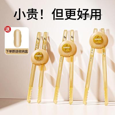 儿童筷子ppsu虎口训练筷学习筷餐具自动回弹防滑婴儿宝宝--岁