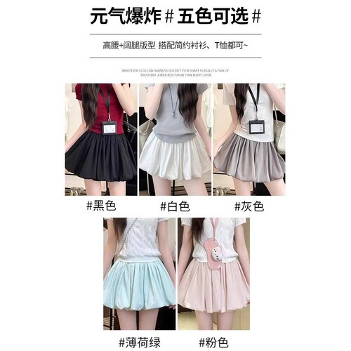 黑色蓬蓬花苞短裙女夏高腰宽松显瘦a字灯笼裤小个子防走光半身裙