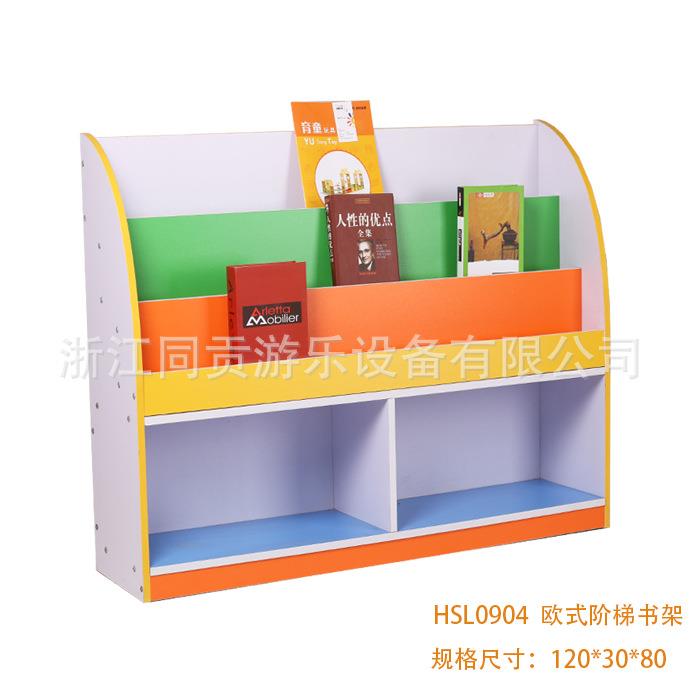 同贡幼儿园书包柜儿童书架室内彩色置物架卡通储物收纳玩具柜鞋柜