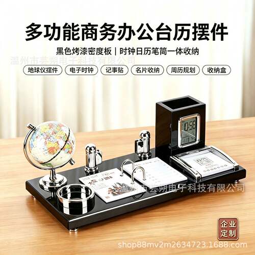 新款高档商务黑色台历架老板办公桌木质台历日历笔筒摆件定制