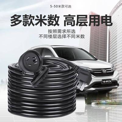 新能源汽车充电延长线家用户外充电线通用防水加粗耐磨16A插座
