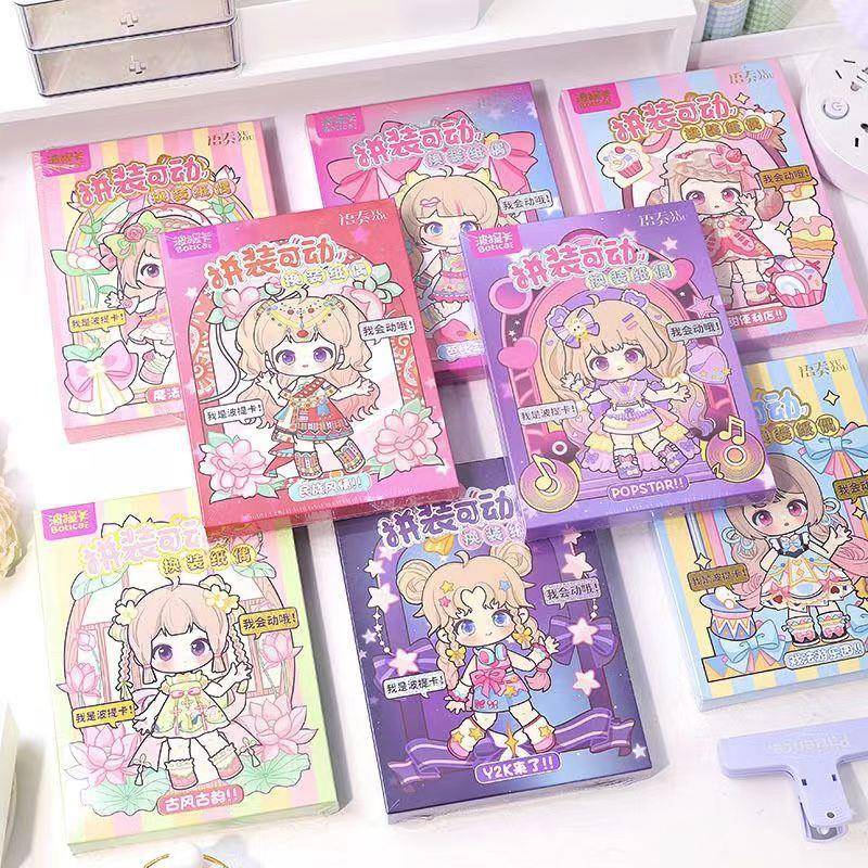 波提卡可动换装人偶贴纸书可爱女孩模切换装纸偶创意少女心安静书