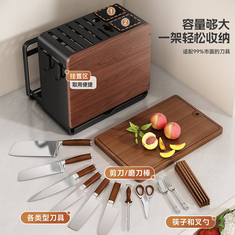中古风新款厨房台面刀架 菜刀筷筒砧板一体收纳架家用刀座置物架