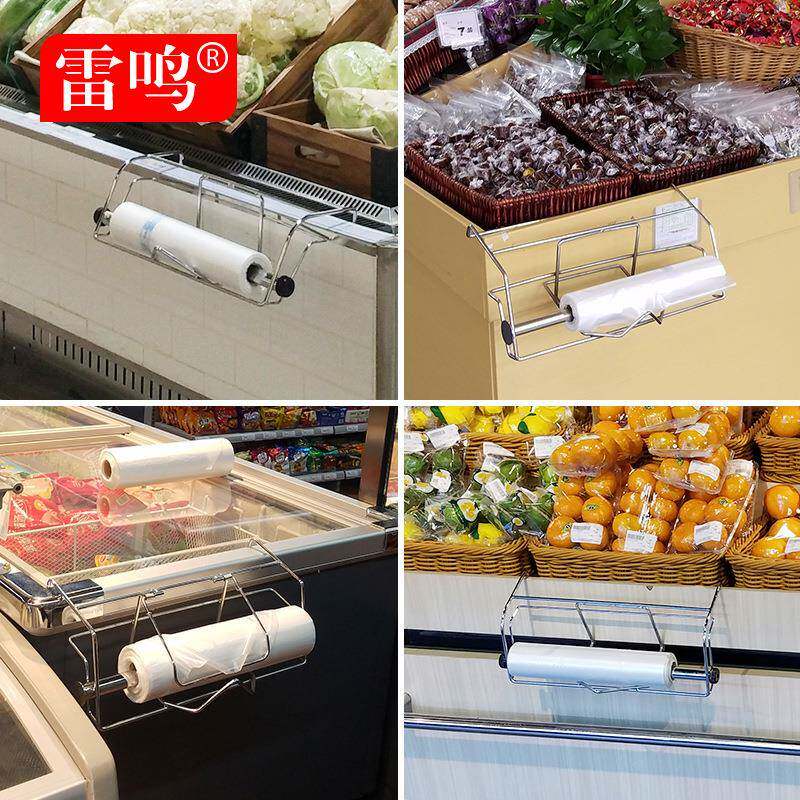 超市连卷袋支架 散称区连卷袋支架 购物袋支架 常规连卷袋支架