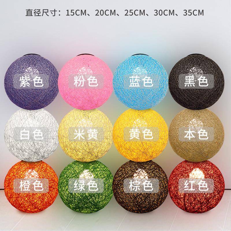 彩色镂空麻球吊灯圆球灯藤编灯鸟巢灯罩餐厅酒吧民宿酒店灯具灯饰