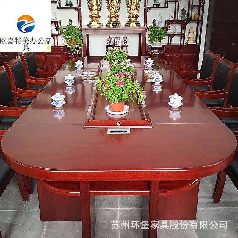 多人开会桌大型会议桌椭圆洽谈桌实木贴皮长桌油漆桌椅组合包邮