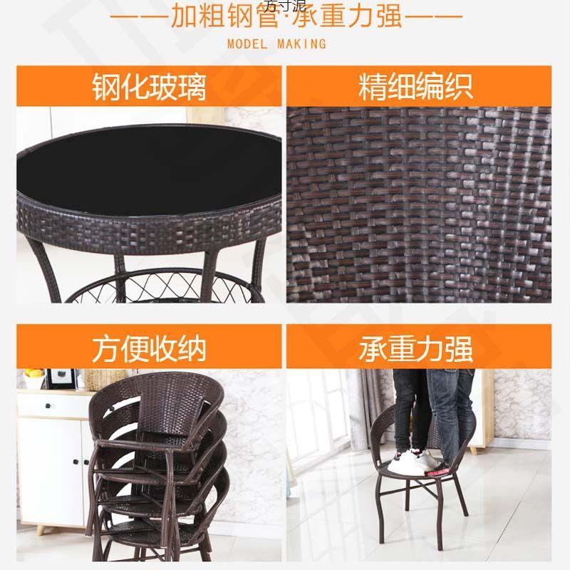阳台小桌椅藤椅三件套户外休闲茶桌椅组合庭院露台仿藤编椅子茶几