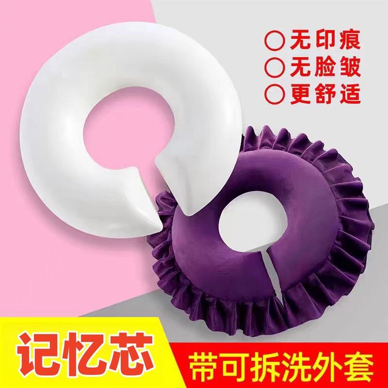 工厂趴枕美容院记忆棉脸垫枕美容床专用U枕头推拿按摩床胸枕