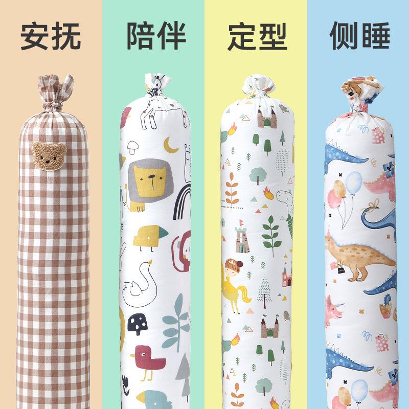 婴儿安抚枕长条新生儿宝宝侧睡觉圆柱挡靠抱枕定型防惊跳吓荞麦夏