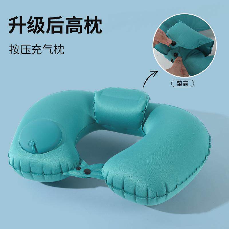 按压充气枕后高充气u型枕便携可收纳护颈枕车载飞机枕旅行颈枕