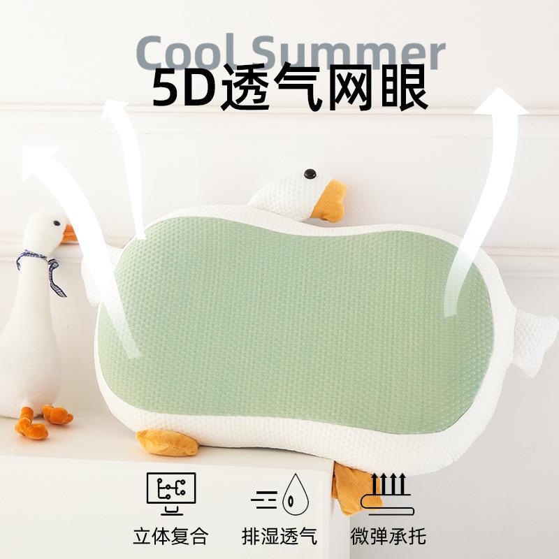 猫肚枕头夏季凉感丝大鹅枕凉爽高弹护颈椎助宿舍午睡眠学生记忆枕