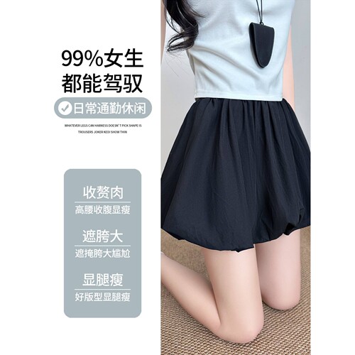 灰色花苞裙裤女夏季薄2026新款防走光蓬蓬a字半身裙运动百褶短裙