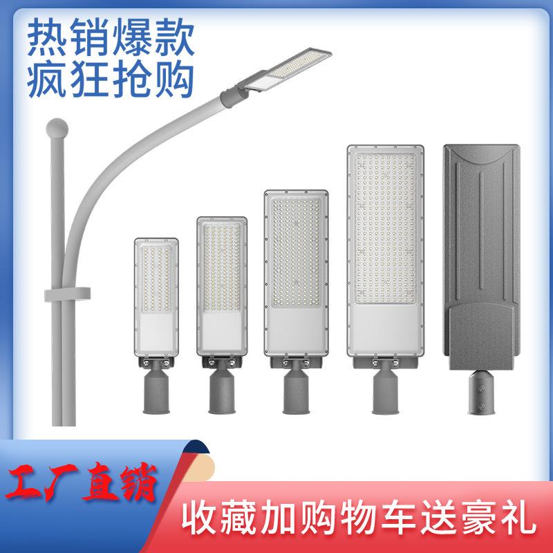 路灯新农村户外照明路灯头市政工程照明灯ip65防水2025星光款