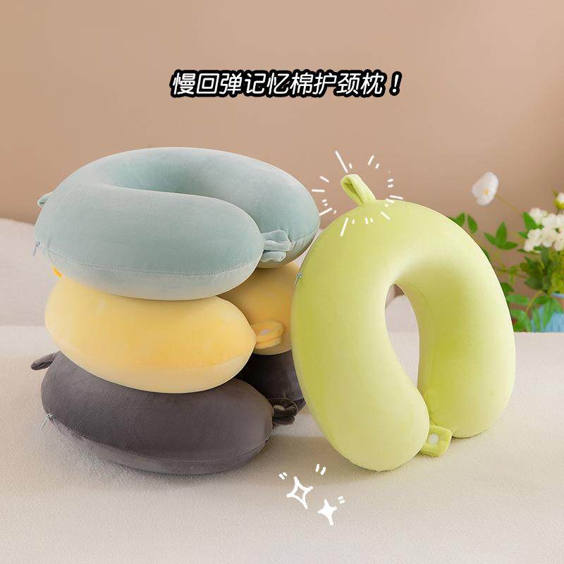 记忆枕U型枕芯旅行颈枕办公室护颈脖枕LOGO刺绣u形枕头纯色午睡枕