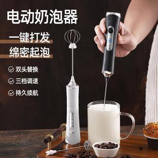 无线奶泡器咖啡打泡器家用电动奶泡机牛奶搅拌器手持打蛋器打发器