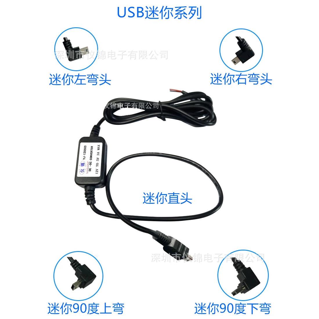 12V转5V 12V变5V3AUSB车载降压电源摩托手机充电DC/DC电源转换器