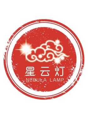 北斗七星酥油灯架灯座供灯七星灯