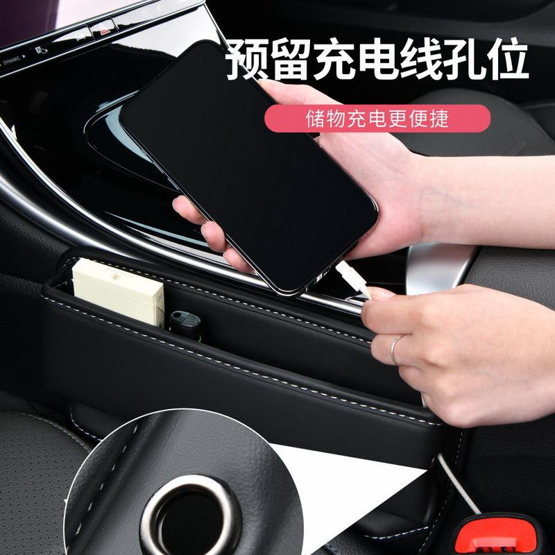 汽车车载收纳盒座椅缝隙赛条中控用品夹缝座椅防控漏塞条卡夹缝垫