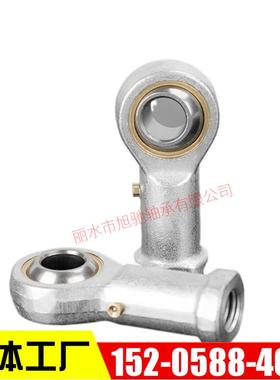 英制杆端关节轴承鱼眼接头内螺纹PHSB3 4 5 6 7 8 101216