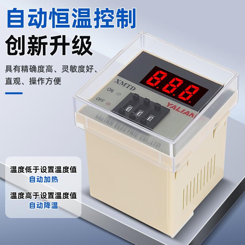 XMTD-2001/2002数显调节仪温控仪表E型K型输入XMTD-3001温控器PT