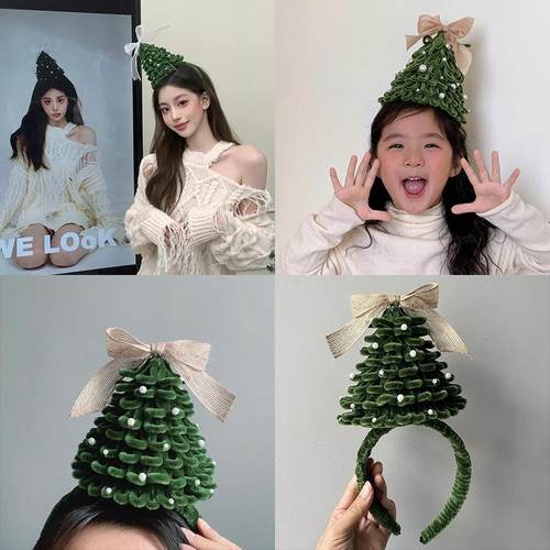 绿色圣诞树扭扭棒手工发箍头饰派对圣诞节diy材料包装饰拍照道具