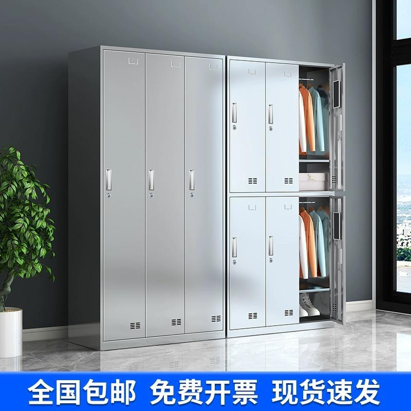 304不锈钢更衣柜子无尘车间员工储物柜食堂餐厅碗柜餐盘多门鞋柜