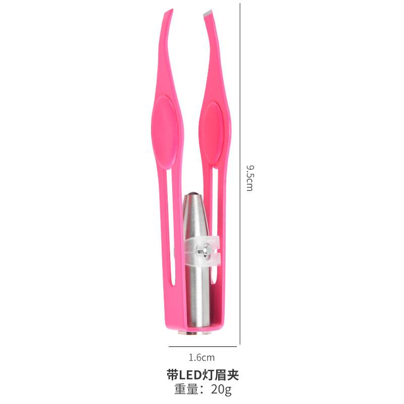 带灯眉夹LED眉毛夹修眉镊子睫毛眉钳多功能美妆工具套装现货