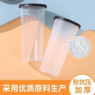 80口径加厚一次性奶茶杯子PP塑料注塑杯500ML磨砂透明饮料咖啡杯