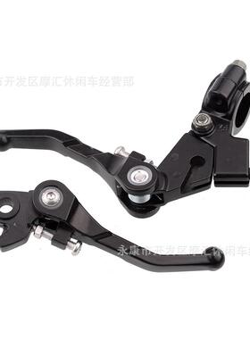 越野摩托车ATV沙滩车配件 通用CRF XR BBR黑色折叠刹车离合把手柄