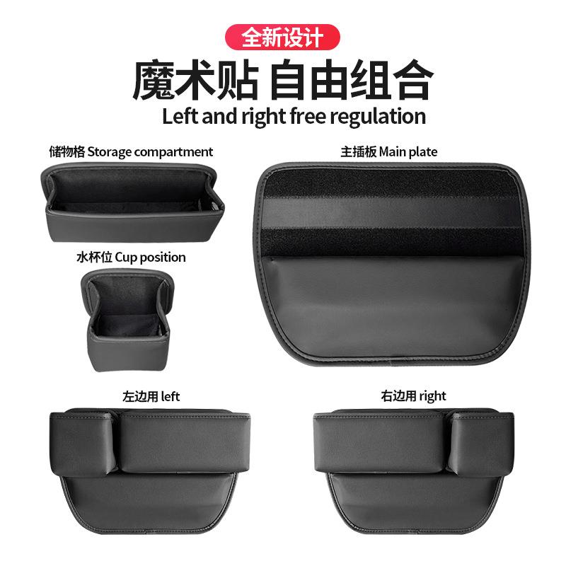 汽车座椅缝隙塞夹缝收纳盒中控台扶手箱水杯架收纳袋车载收纳箱