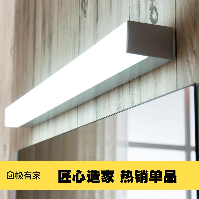 L7镜前灯卫生间简约浴室柜壁灯免打孔洗手间镜柜厕所镜子灯led镜