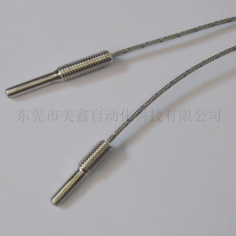 K型防水热电偶螺钉多股线 多股线螺钉热电偶