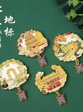 中国城市北京故宫天坛长城圆明园景区冰箱贴纪念品金属磁性贴定制