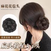 低扎鸡毛丸子头假发明星同款 花苞千金高级感蓬松抓夹后脑勺假发包