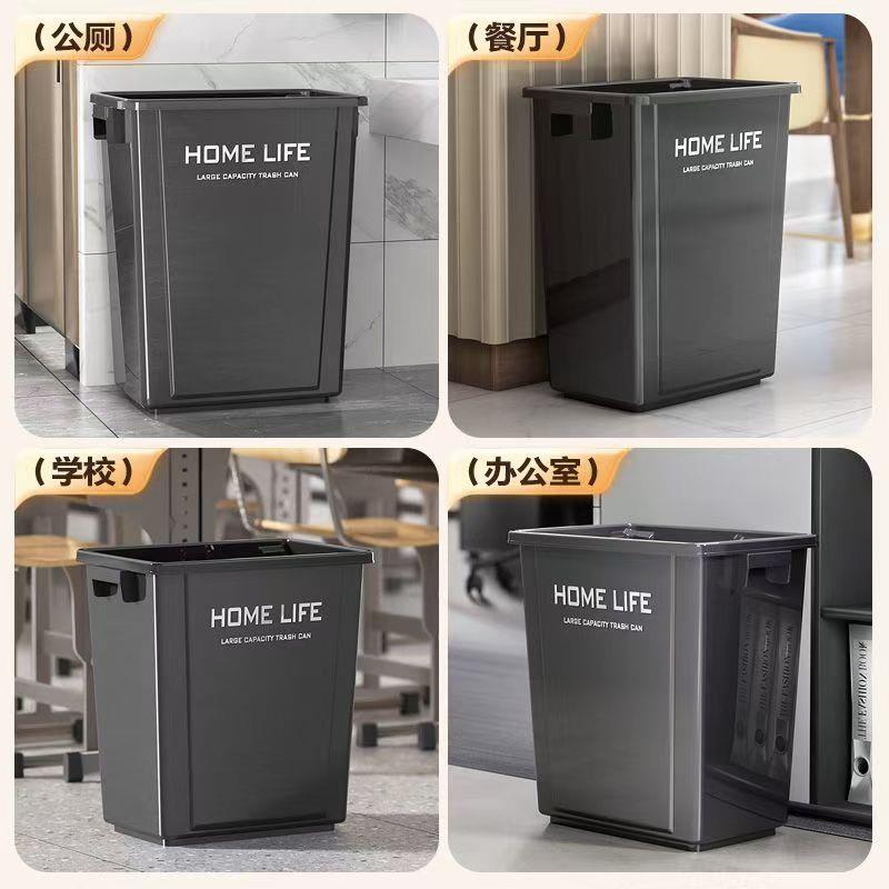 商用无盖大垃圾桶方形大容量家用厨房大号升卫生桶教室垃圾箱6