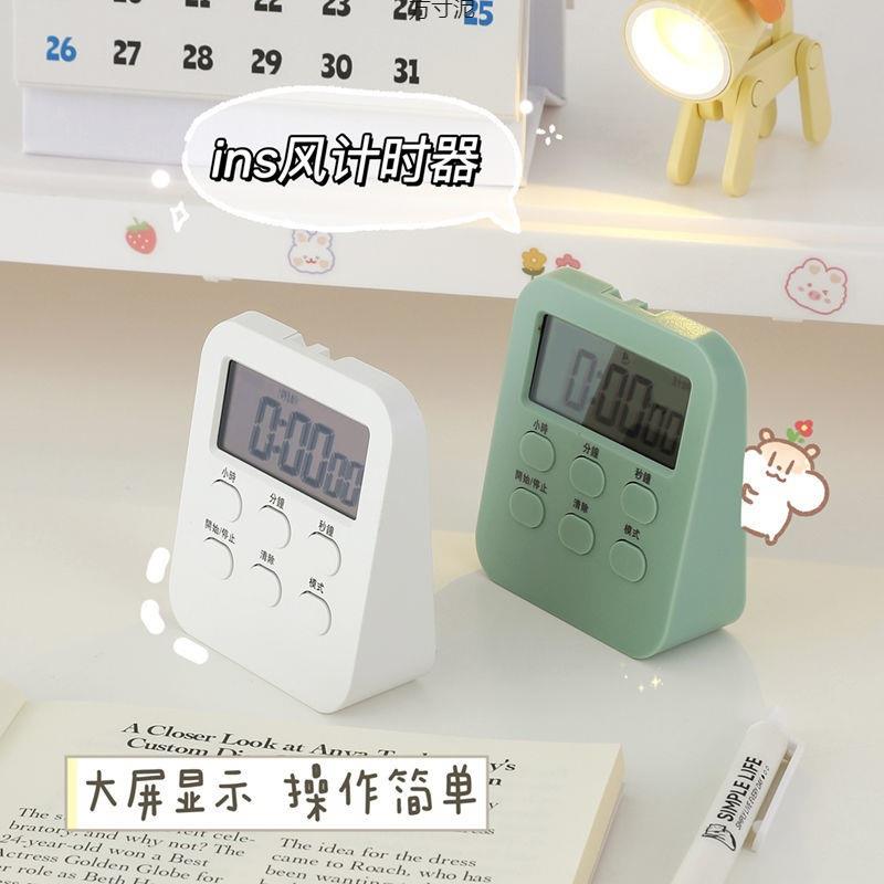 新款计时器学生专用做作业自律时间管理器时钟闹钟厨房定时提醒器