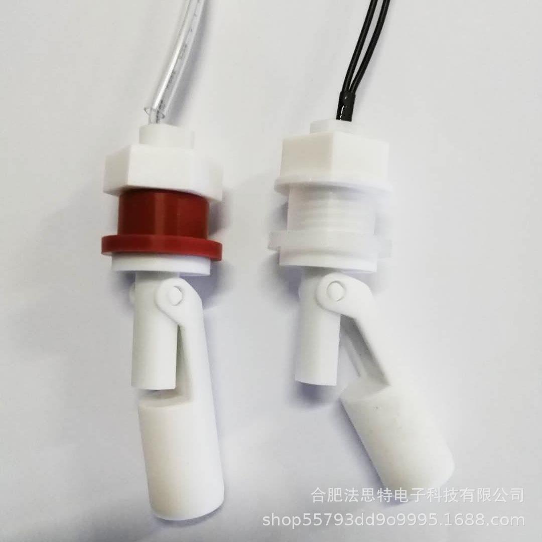 PP侧装鸭嘴型 液位开关 浮球开关 水位开关54LPP-2AY M12 M16可选