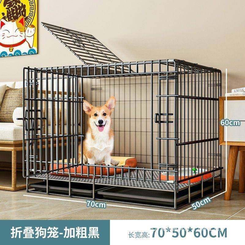 狗笼子中型犬小型犬狗窝厕所一体加厚铁网宠物笼不占地方室内家用
