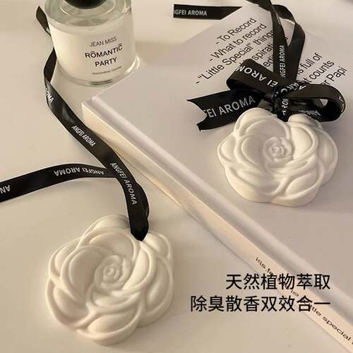 衣柜香薰衣橱山茶花石膏香片家用卧室内持久留香熏香女生车载香挂
