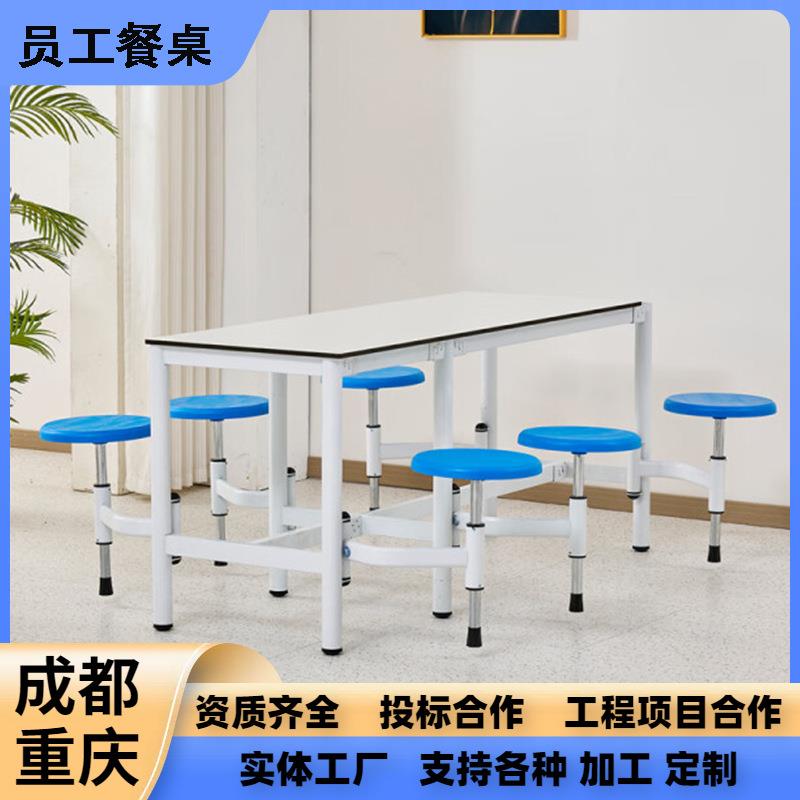 可伸缩抗倍特食堂餐桌工厂员工学校餐厅连体餐桌4/8人位快餐桌椅