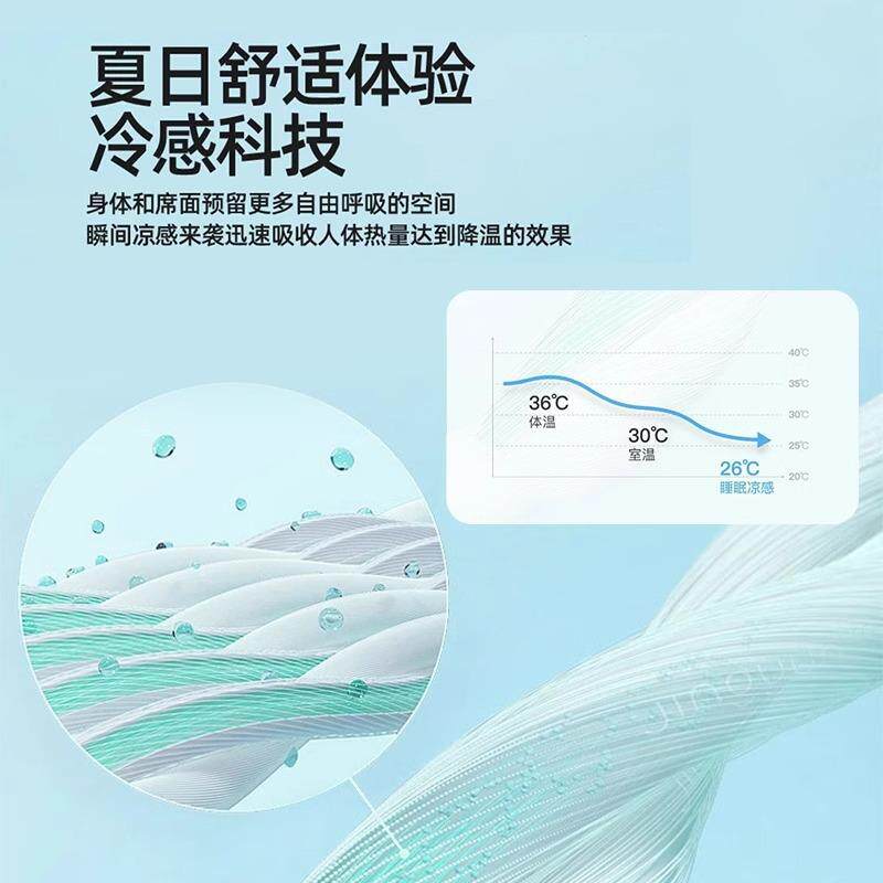 夏天冰丝凉席a类母婴级夏季冰豆豆空调软席子三件套可机水洗