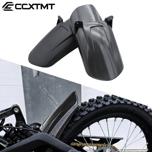 适用于79bike后轮减震挡泥板